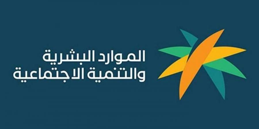 "الموارد
      البشرية"
      توضح
      خطوات
      استخدام
      الفرع
      الافتراضي
      لخدمات
      العمل - غاية التعليمية