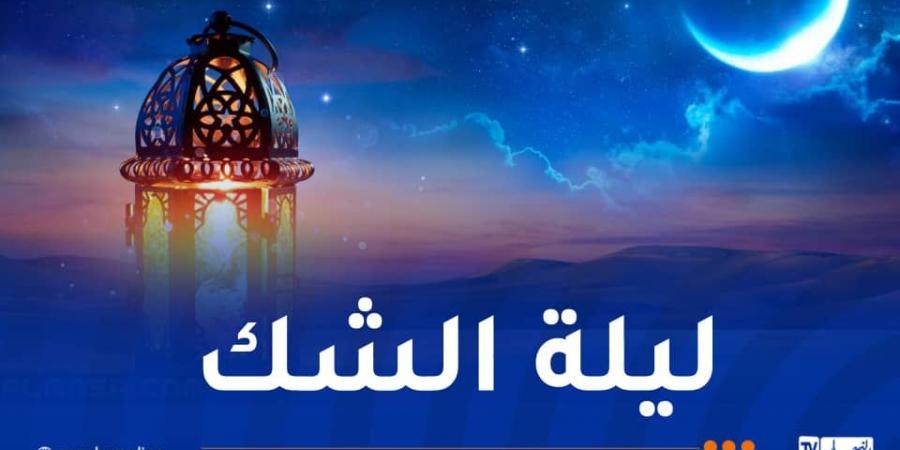 ترقب
      هلال
      شهر
      رمضان
      اليوم - غاية التعليمية