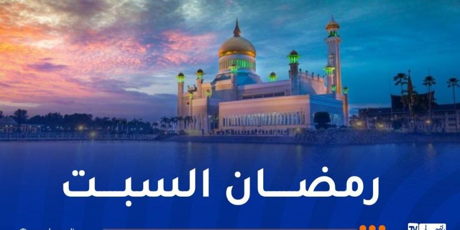 هذه
      الدول
      تُعلن
      السبت
      أول
      أيام
      رمضان - غاية التعليمية