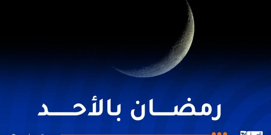 ماليزيا
      تعلن
      الأحد
      غرة
      شهر
      رمضان - غاية التعليمية