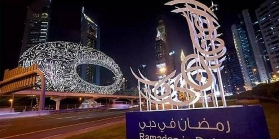 ديوان
      الرئاسة:
      السبت
      أول
      أيام
      شهر
      رمضان
      المبارك
      في
      الإمارات - غاية التعليمية