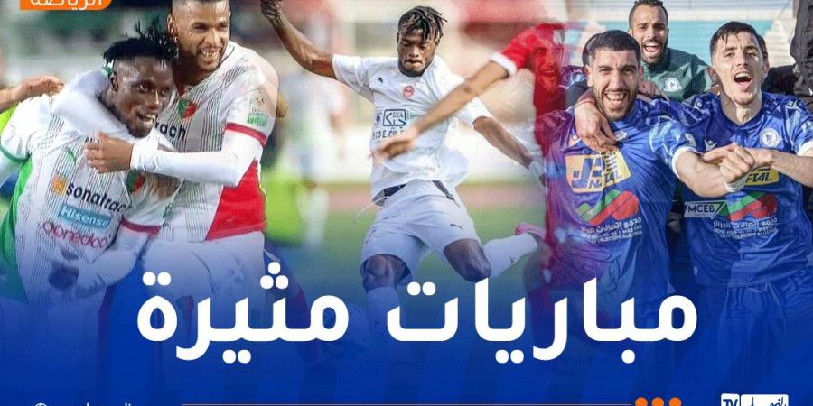 الكشف
      عن
      برنامج
      وتوقيت
      مباريات
      الجولة
      19
      من
      الرابطة
      المحترفة - غاية التعليمية