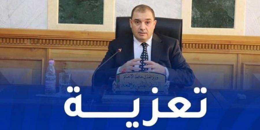 وزير
      العدل
      يعزي
      في
      وفاة
      النائب
      العام
      لدى
      مجلس
      قضاء
      خنشلة - غاية التعليمية