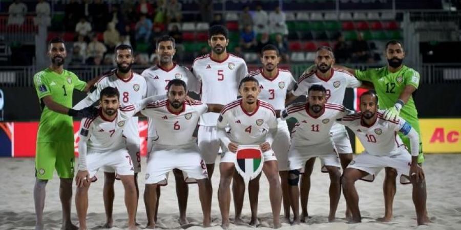 18
      لاعباً
      في
      قائمة
      منتخب
      الكرة
      الشاطئية
      قبل
      انطلاق
      كأس
      آسيا - غاية التعليمية