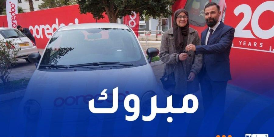 Ooredoo
      تسلم
      20
      سيارة
      للفائزين
      بمسابقة
      “كويز
      20
      سنة” - غاية التعليمية