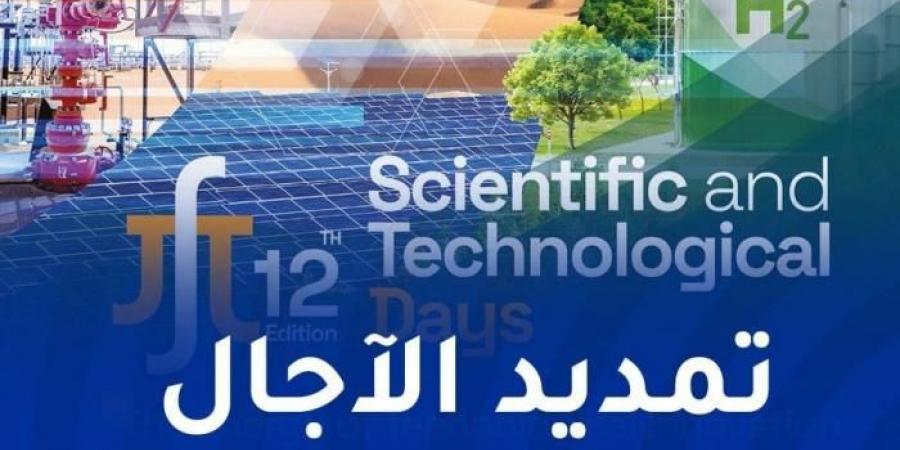 سوناطراك..
      تمديد
      آجال
      تقديم
      ملخصات
      الطبعة
      الثانية
      عشر
      للأيام
      العلمية
      والتقنية - غاية التعليمية