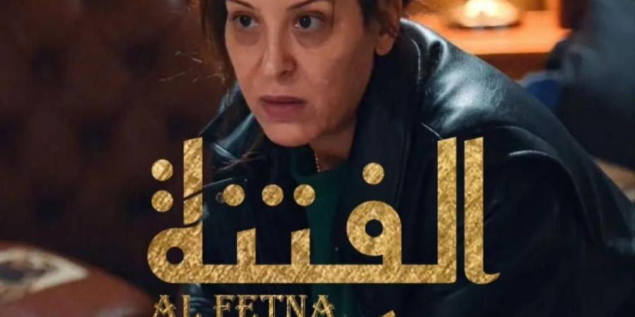 لماذا
      مسلسل
      الفتنة
      التونسي
      أصبح
      تريند؟
      إليك
      ما
      يجب
      معرفته
      عنه - غاية التعليمية