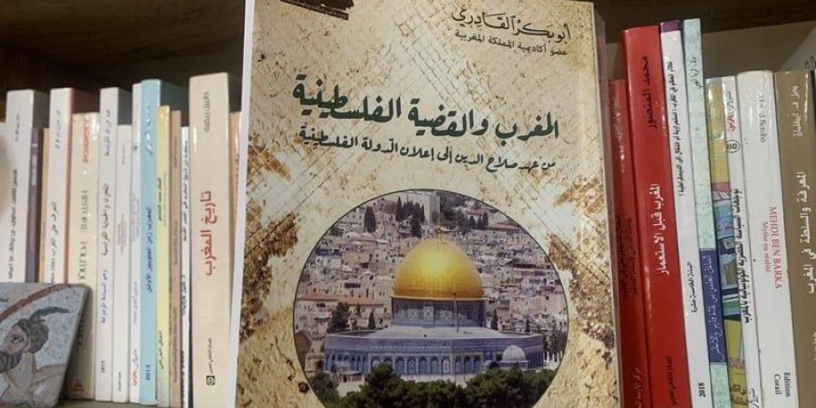 القادري
      يذكّر
      بالمغرب
      وقضية
      فلسطين - غاية التعليمية