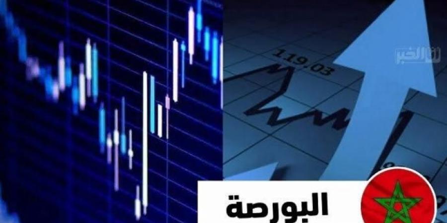 بورصة
      الدار
      البيضاء
      تستهل
      تداولاتها
      على
      وقع
      الأخضر - غاية التعليمية