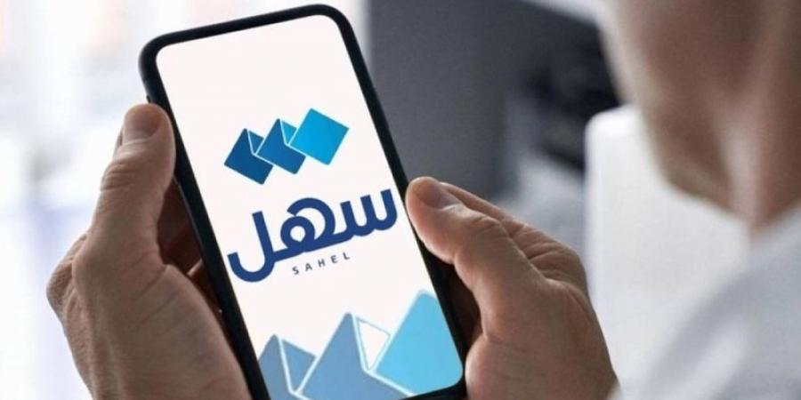 «المالية»: إشعارات عبر «سهل» لإخلاء شاليهات الدوحة الغربية قبل نهاية الشهر - غاية التعليمية