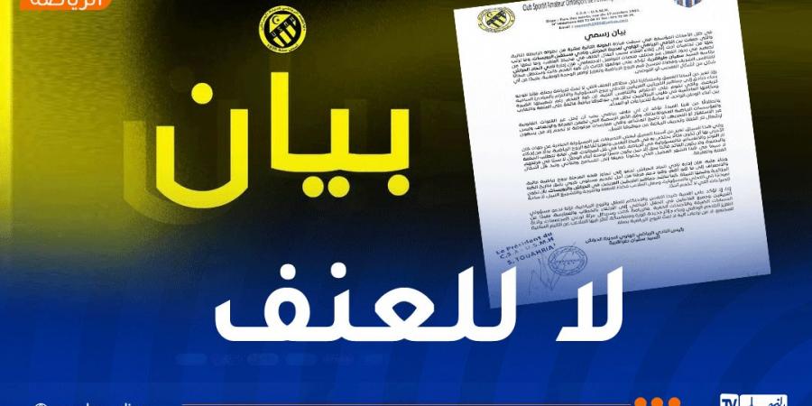 إتحاد
      الحراش
      تصدر
      بيانا
      هاما
      بخصوص
      أحداث
      الرويسات - غاية التعليمية