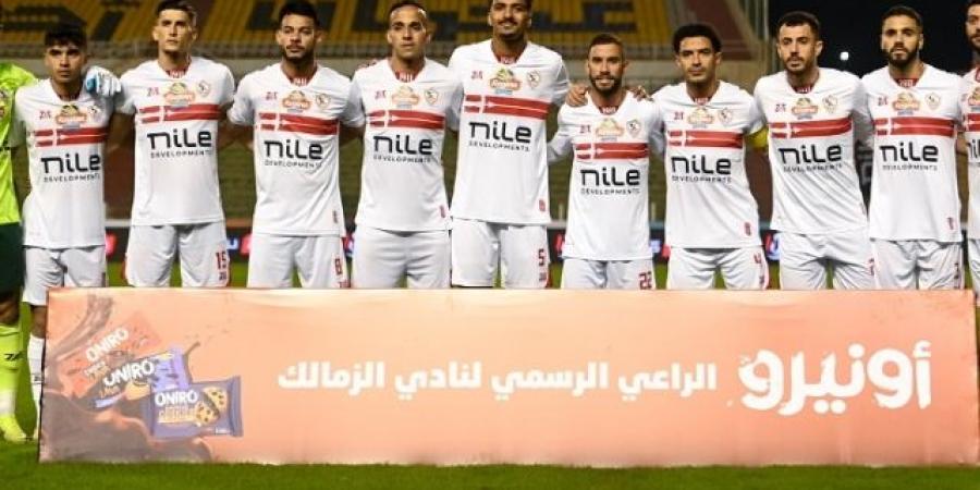 بسبب الأهلي.. الزمالك يتقدم بطلب لتأجيل مباراته في كأس مصر - غاية التعليمية