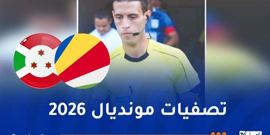 قاموح
      حكما
      لمباراة
      منتخب
      بورندي
      ضد
      السيشل - غاية التعليمية