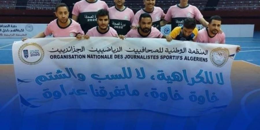 "النهار
      أونلاين"
      يتعادل
      أمام
      قناة
      الوطنية
      في
      دورة
      الصحافة - غاية التعليمية