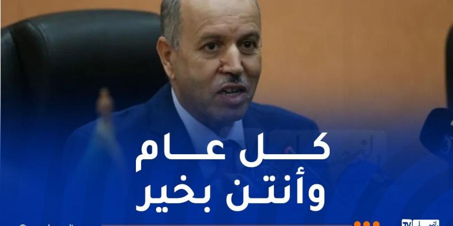 وزير
      الصحة
      يهنئ
      نساء
      الجزائر
      بمناسبة
      يومهن
      العالمي - غاية التعليمية