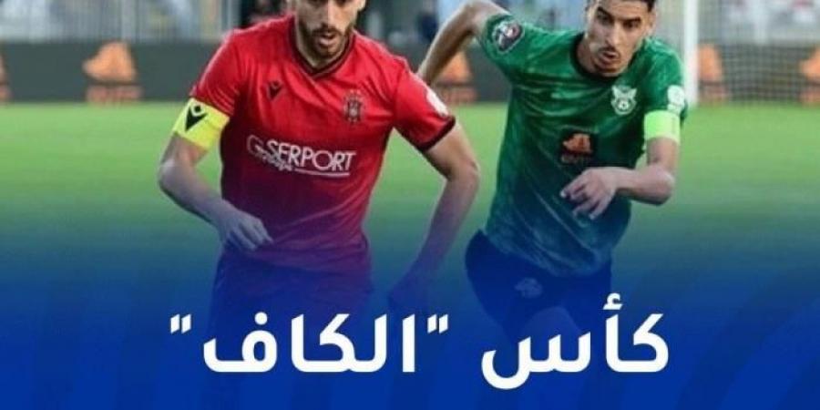 الكاف
      يحدد
      موعد
      مباراة
      شباب
      قسنطينة
      واتحاد
      العاصمة - غاية التعليمية