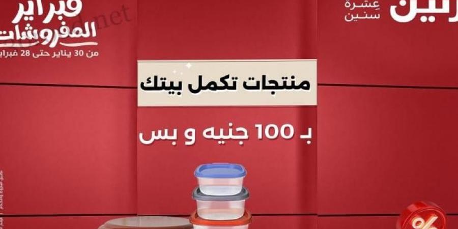 عروض
      رنين
      اليوم
      الثلاثاء
      11
      مارس
      2025
      مهرجان
      100
      جنيه - غاية التعليمية