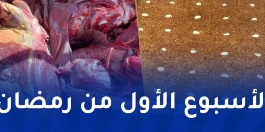 عين
      الدفلى..
      ضبط
      7
      قناطير
      من
      اللحوم
      وأخرى
      من
      قلب
      اللوز
      غير
      صالحة
      للاستهلاك - غاية التعليمية