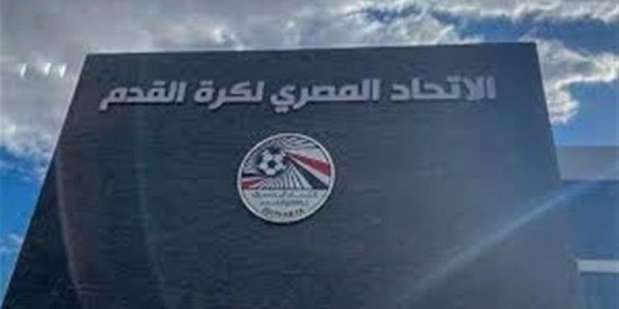 بيان
      عاجل
      من
      اتحاد
      الكرة
      على
      أزمة
      مباراة
      الأهلي
      والزمالك - غاية التعليمية