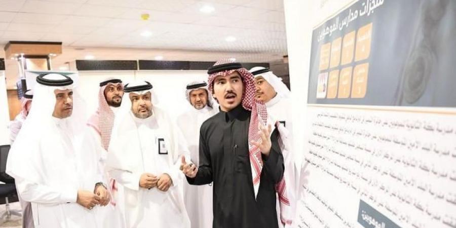 "تعليم
      مكة"
      يطلق
      الحفل
      الختامي
      لفعاليات
      "اليوم
      الخليجي
      للموهبة
      والإبداع
      2025" - غاية التعليمية