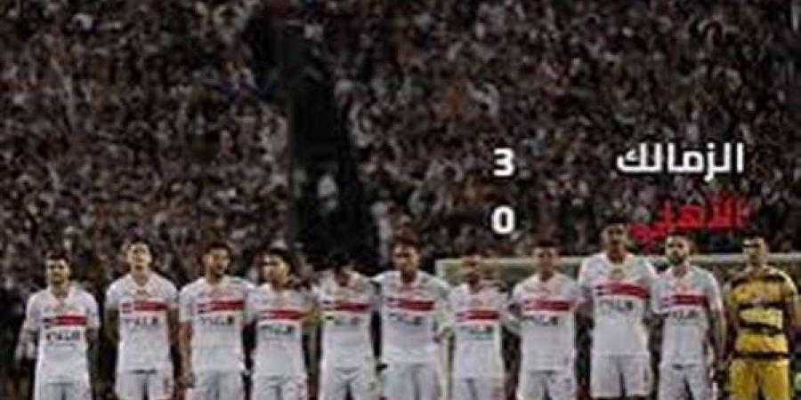 تشكيل
      الزمالك
      أمام
      سموحة
      في
      كأس
      مصر - غاية التعليمية