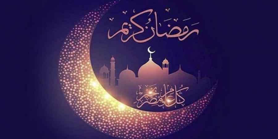 رسالة
      إلى
      المرأة
      في
      شهر
      رمضان - غاية التعليمية