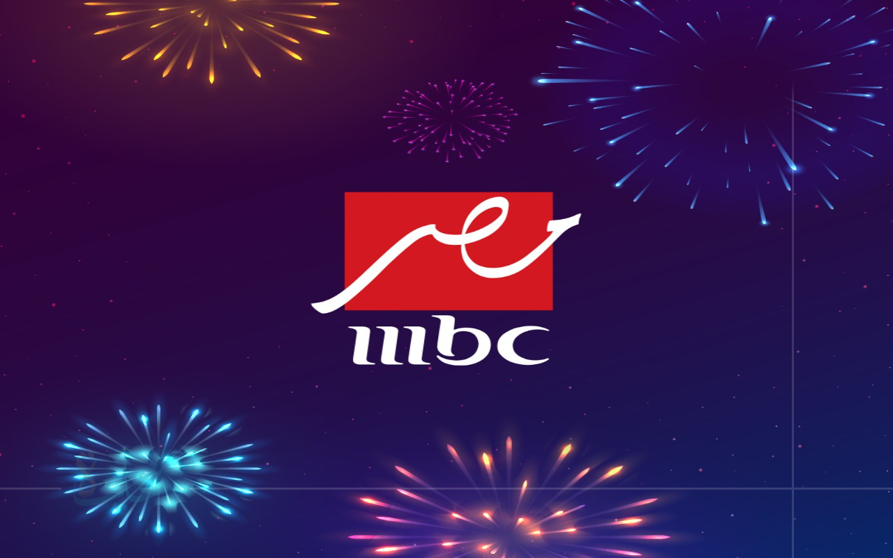 الميديا على أصولها.. تردد MBC مصر الجديد 2025 وخطوات الإعداد وهل استقباله أصبح أسهل؟