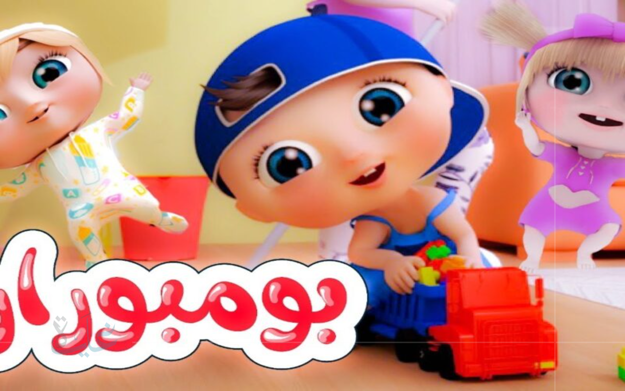 استمتع بأجواء الفرح مع أطفالك.. تردد قناتي كراميش وناسة 2025 على نايل وعرب سات يجلب البهجة لمنزلك