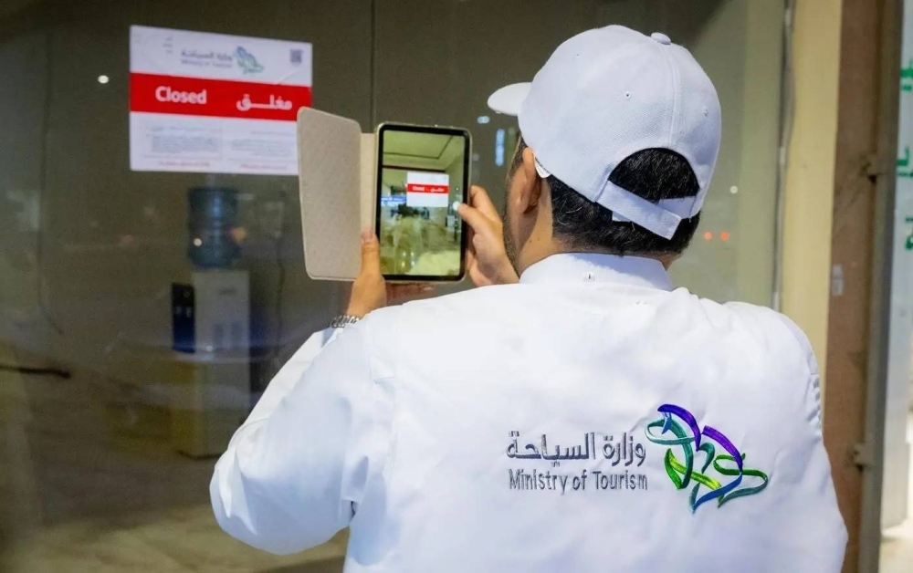 170 مخالفة تُسجل في وجهات صيف السعودية لعام 2025
