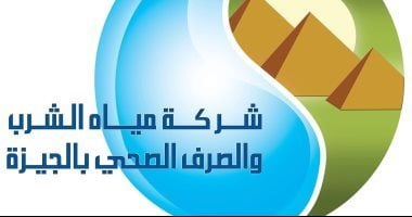 أهالي بعض شوارع الجيزة يواجهون انقطاع المياه بعد إصلاح عطل جزيرة الذهب.. الشركة توضح موقفها في 2025