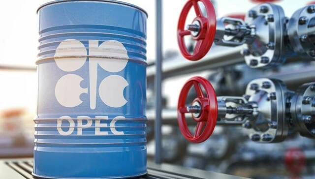 أوبك تطالب الدول غير الملتزمة بالإنتاج بتقديم خطط تعويض محدثة في 2025