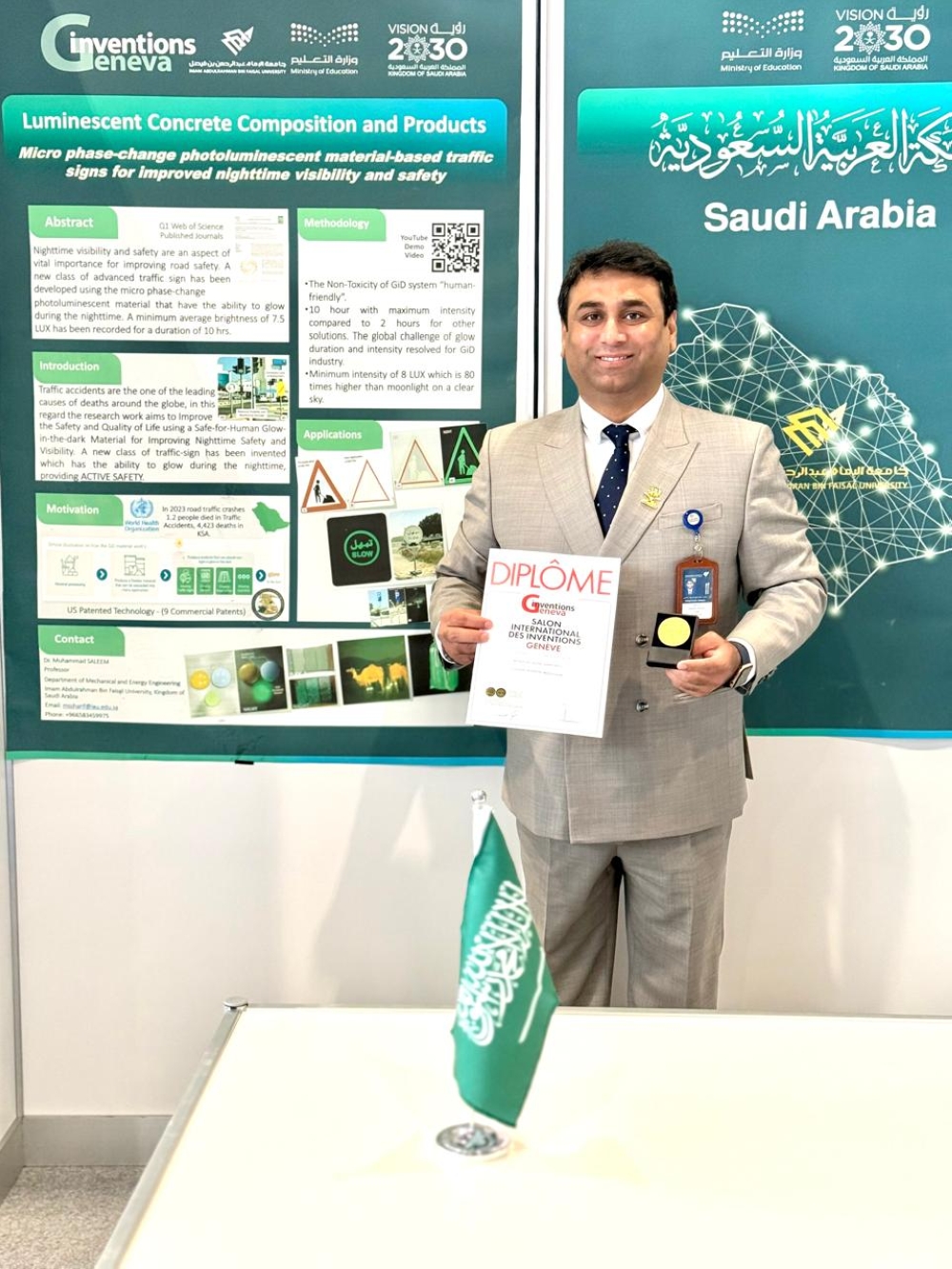 ابتكار سعودي يحصد الذهب في جنيف 2025.. لافتات مرورية مضيئة تعمل 10 ساعات دون كهرباء