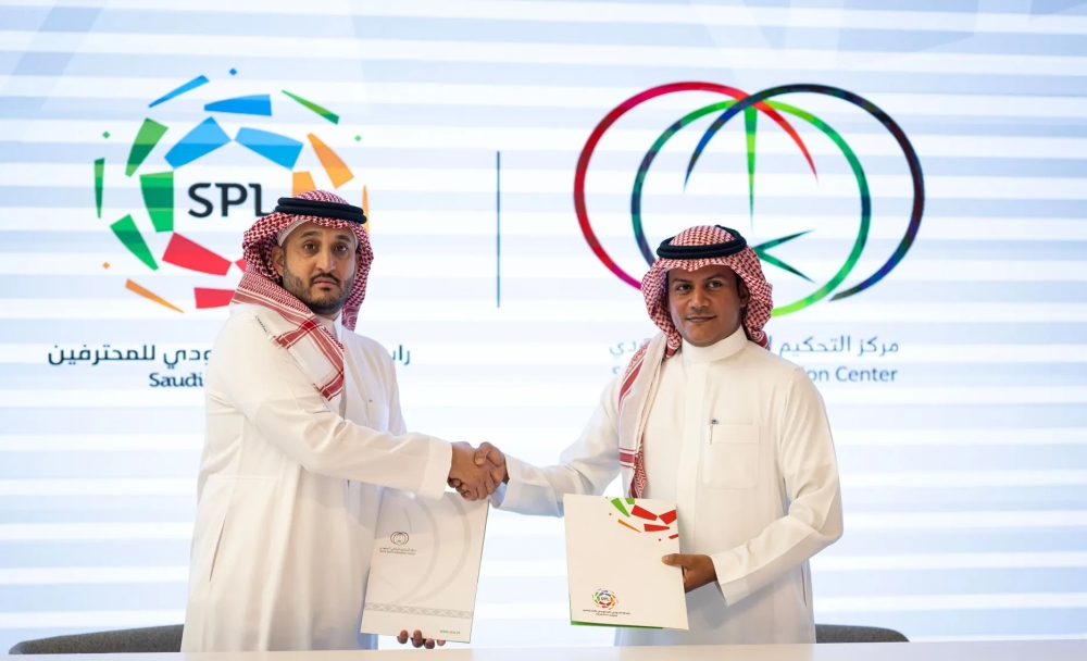 اتفاقية بين الرابطة ومركز التحكيم الرياضي لتأسيس غرفة تحكيم متخصصة عام 2025