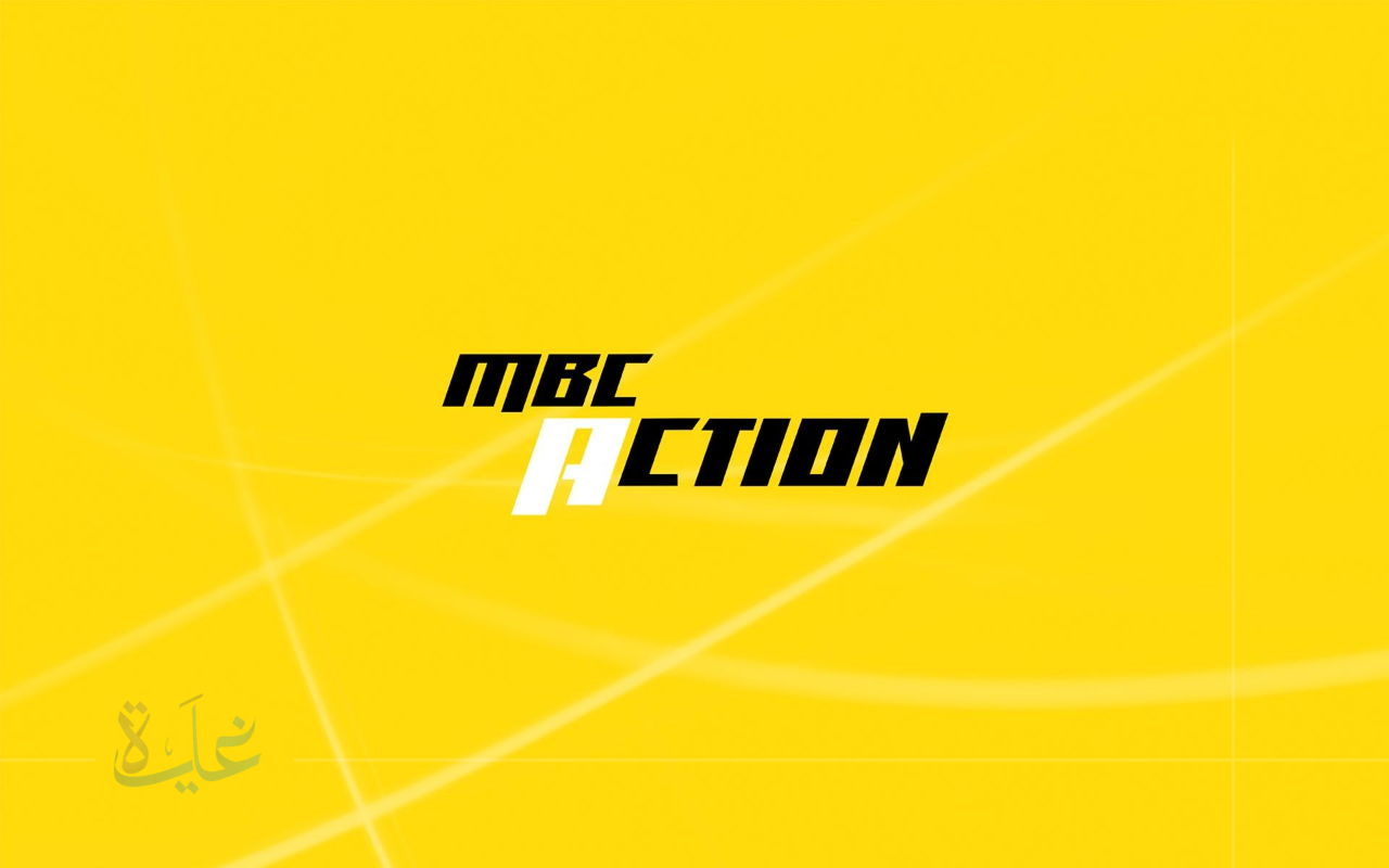 مشاهدة مُمتعة.. استقبل تردد قناة MBC Action HD الآن لمتابعة أحداث ومباريات 2025