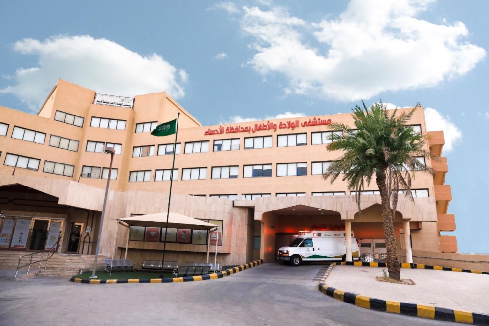 الأحساء.. برنامج "رعاية ما بعد الولادة" يسهم في تعافي 269 أمًا خلال 2025