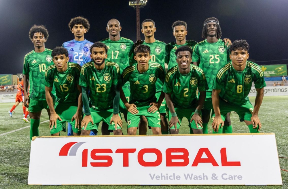 الأخضر تحت19 يحقق المركز الخامس في بطولة كوتيف الدولية لعام 2025
