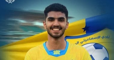 الإسماعيلي يجدد عقد إبراهيم عبد العال حتى عام 2029