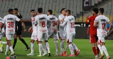 جدول مباريات الزمالك في الدوري للموسم الجديد 2025.. التواريخ والملاعب وأوقات انطلاق اللقاءات