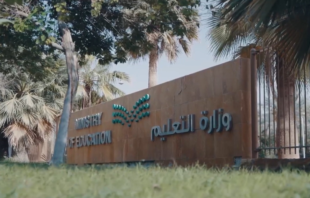 انطلاق مبادرة جديدة بين “التعليم” و”منشآت” لتأجير ملاعب ومسارح المدارس الأهلية في المساء عام 2025