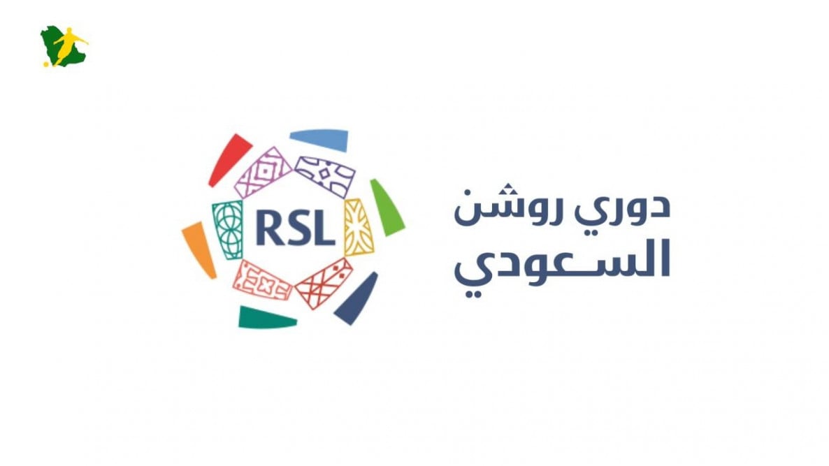 تطورات مثيرة في جدول الدوري السعودي 2025.. تساؤلات حول موعد الإعلان الرسمي