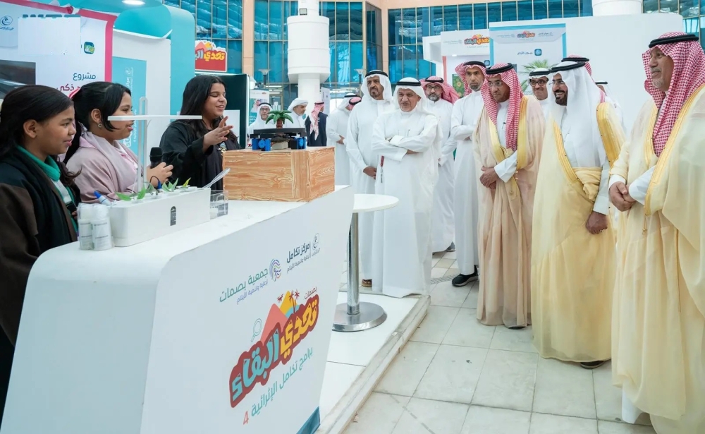 برنامج “تحدي البقاء” يختتم فعالياته ويستعرض 50 مشروعًا في الأحساء 2025