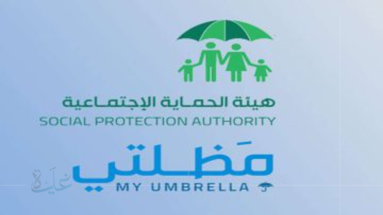 تحقق من استحقاقك الاجتماعي.. قائمة المستفيدين من الرعاية الاجتماعية لعام 2025 شوف اسمك الآن