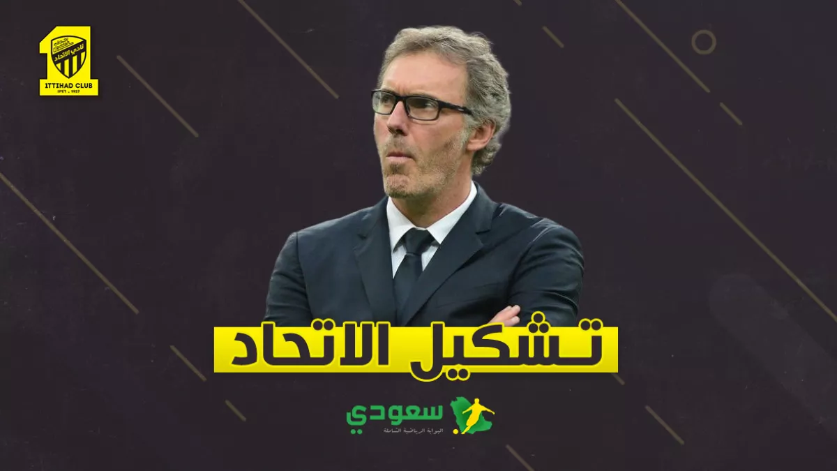 تعرف على التشكيلة الرسمية للاتحاد في مواجهة فولهام الودية لعام 2025