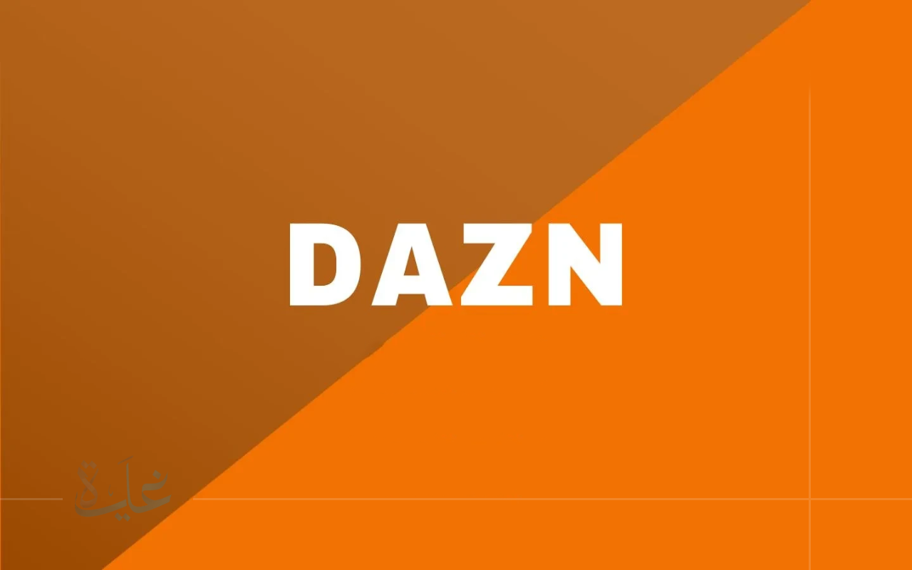 كووورة 24 ساعة.. تعرف على تردد قناة dazn الجديد 2025 على كافة الأقمار لمتابعة مباريات اليوم