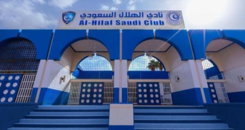 تفاصيل مدة ولاية الرئيس المقبل لنادي الهلال 2025.. مصادر ميدانية توضح