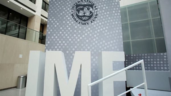 تقرير صندوق النقد الدولي 2025.. الاقتصاد العالمي يواجه ضغوط عدم اليقين رغم بوادر التعافي