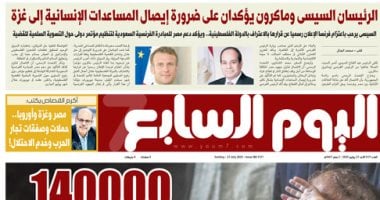 توافق السيسى وماكرون على أهمية تسهيل دخول المساعدات إلى غزة 2025