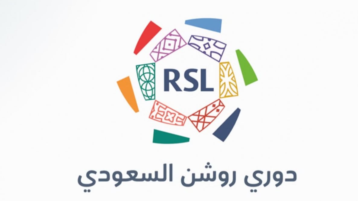 خطة إنتر ميلان للنجاة في 2025.. دوري روشن يصبح طوق النجاة