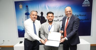 خطة لتأهيل 600 فرد في قطاع الخدمات البترولية خلال عام 2025
