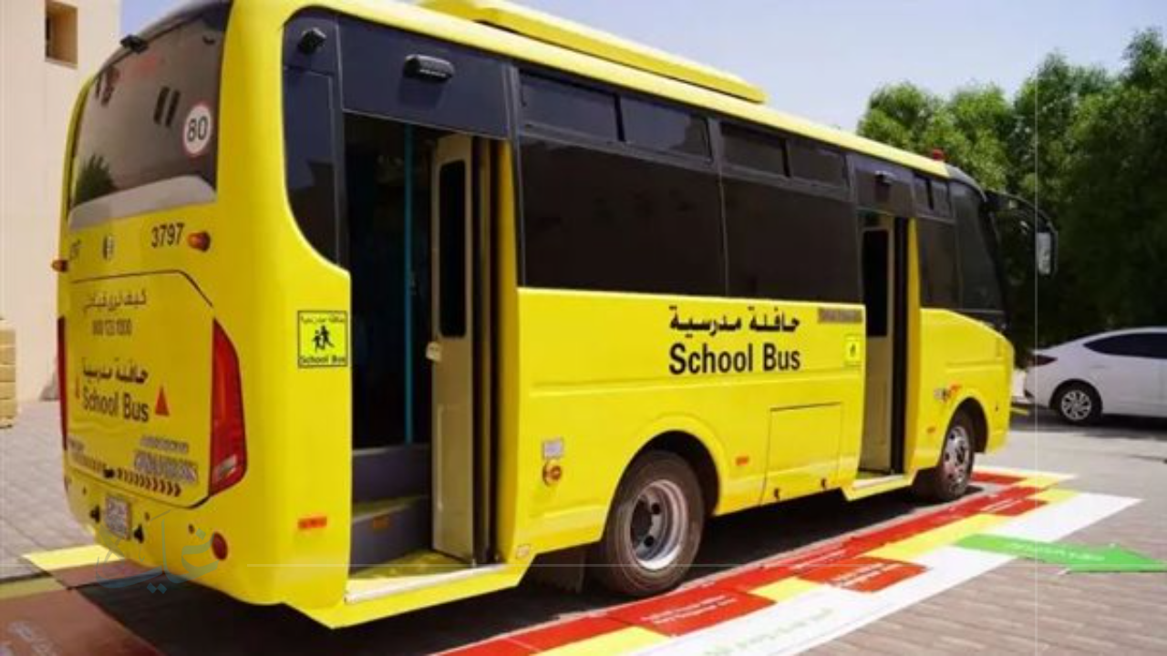 خطوات التسجيل في النقل المدرسي 2025..2026 بالمملكة العربية السعودية بكل سهولة